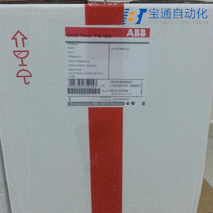 汉中市ABB交流接触器代理商(直达2022已更新)