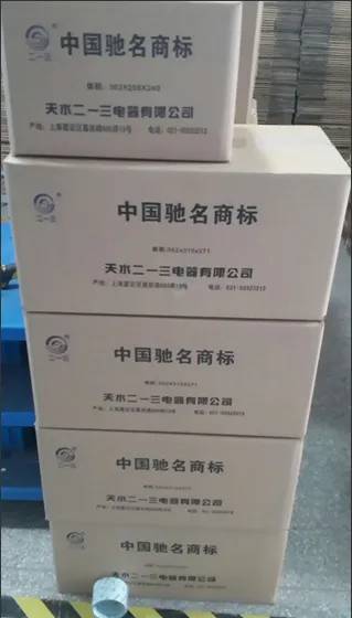 鹤岗市天水二一三一级经销商全境派送直达/2022已更新.