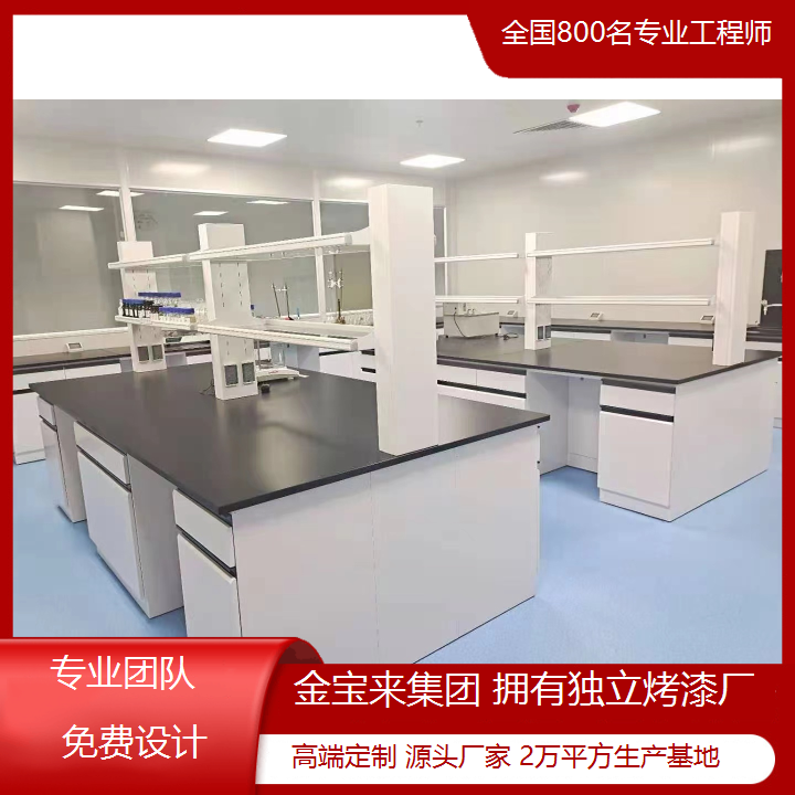 不锈钢通风柜销售 步入式通风柜厂家 九江研发实验室工作台