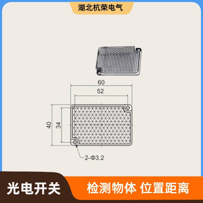 光电开关WSE9-1130光电传感器