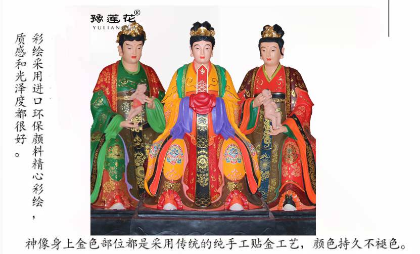 三奶奶神像寺庙神位塑像北岱老母彩绘摆件灵山三位老奶奶佛像