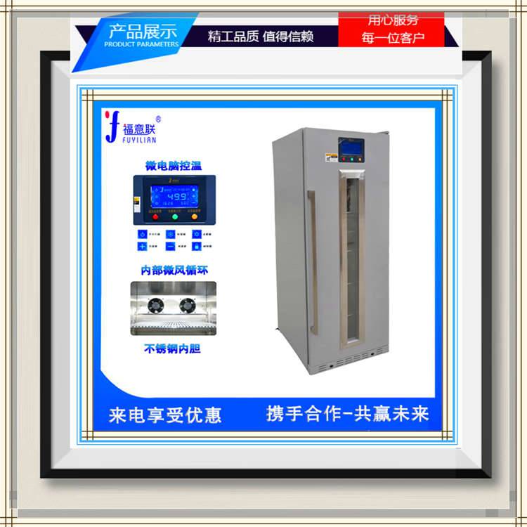 阴凉柜附带校准证书***保存条件是10-30度