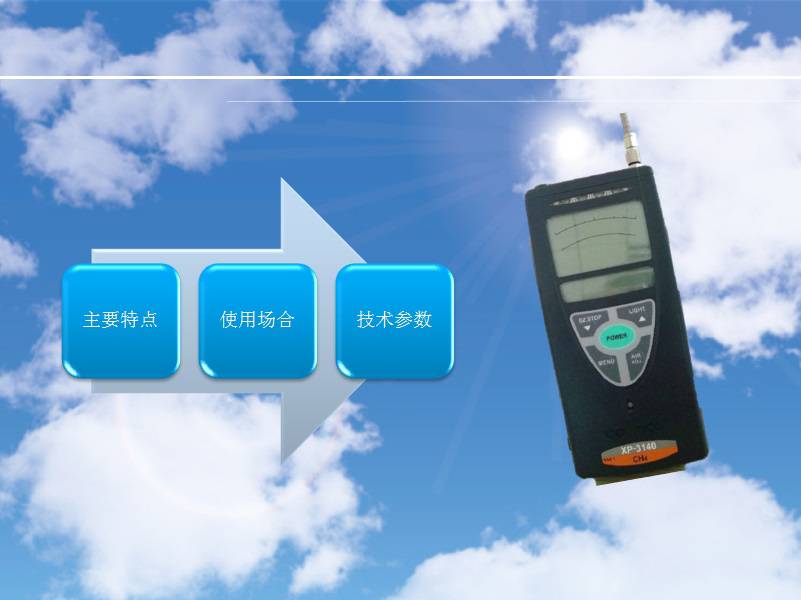 大同XP-3140说明书原装进口日本