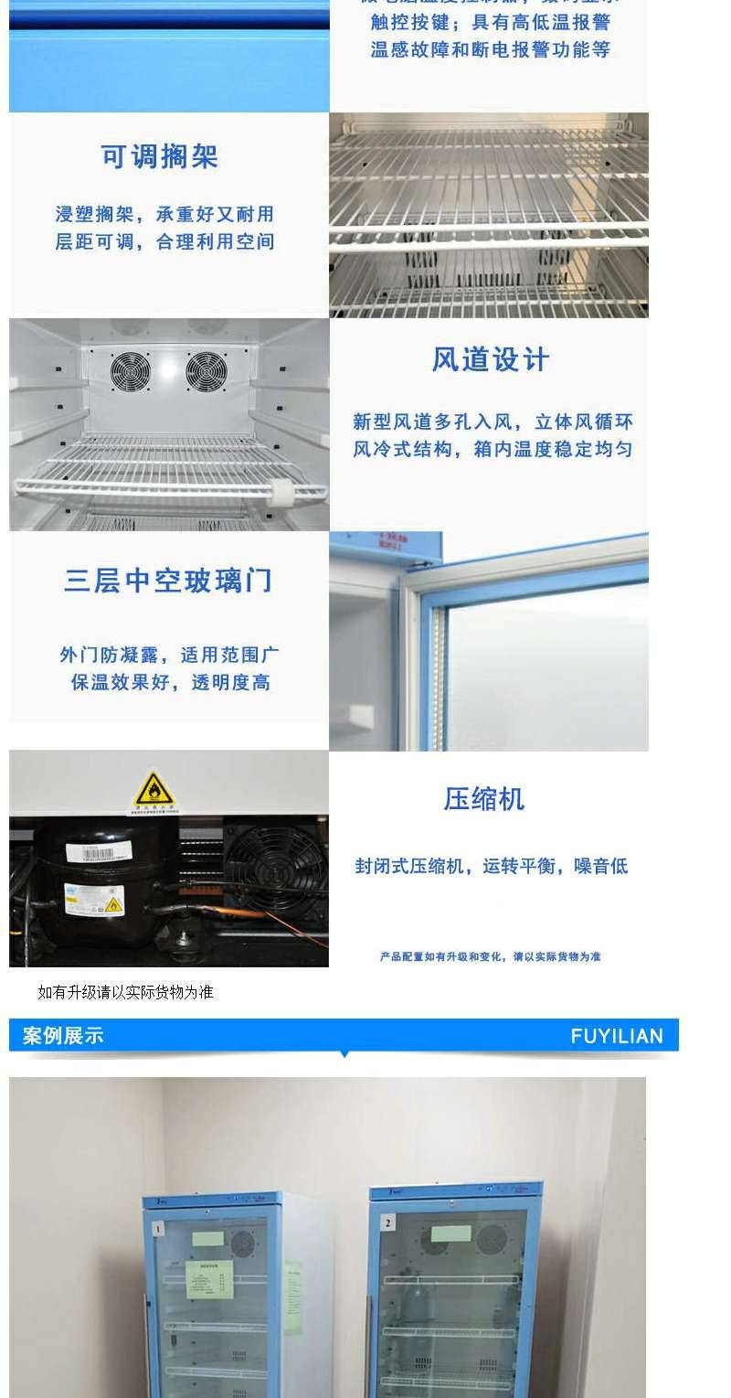阴凉柜附带校准证书***保存条件是10-30度