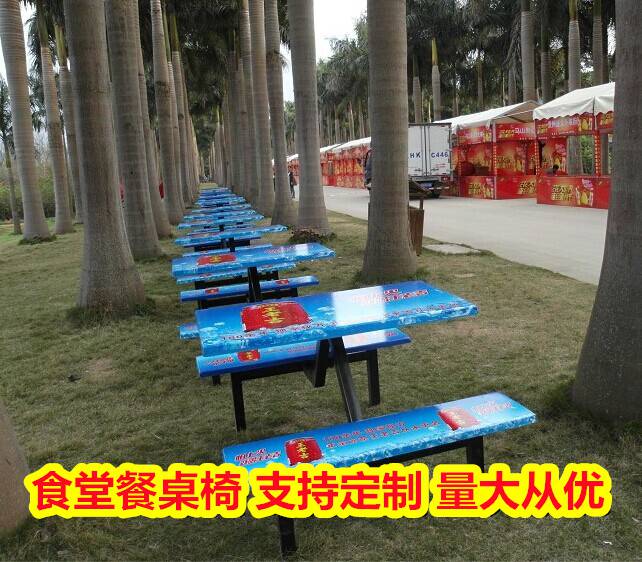 广西百色玻璃钢餐桌椅--市前餐桌椅--多种材质价格