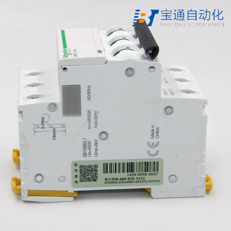 IC65N-C50A/2P施耐德IC65N-D50A/2P空气开关-2022已更新