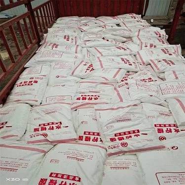 吕梁回收卡波姆树脂 处理聚丙烯酸 收购色素炭黑