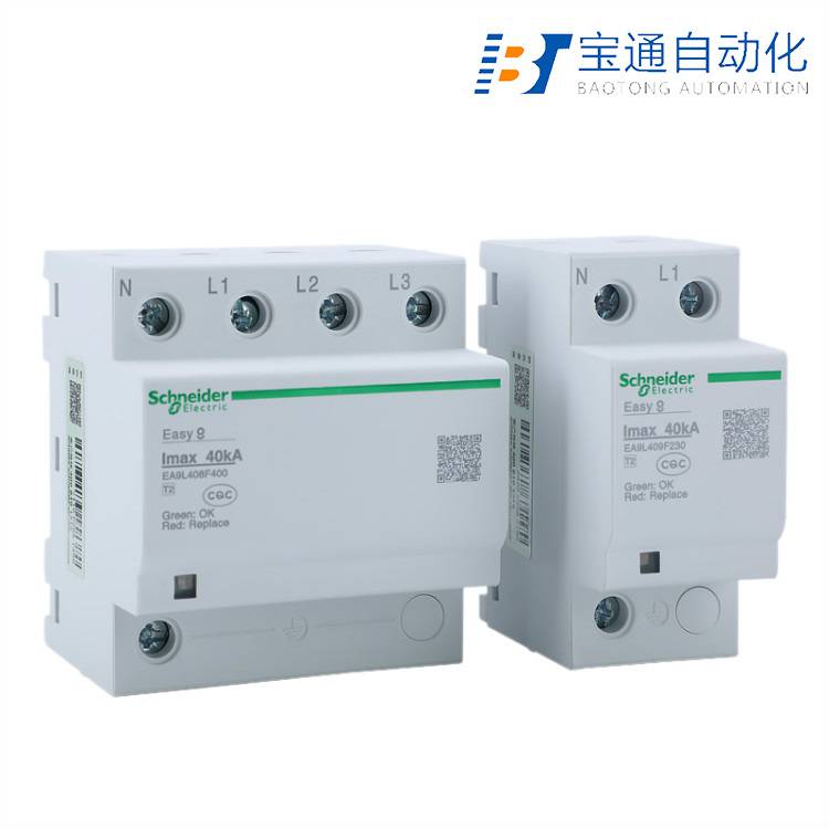 A9L010200施耐德iPRU 10 2P防雷器-原装2022已更新