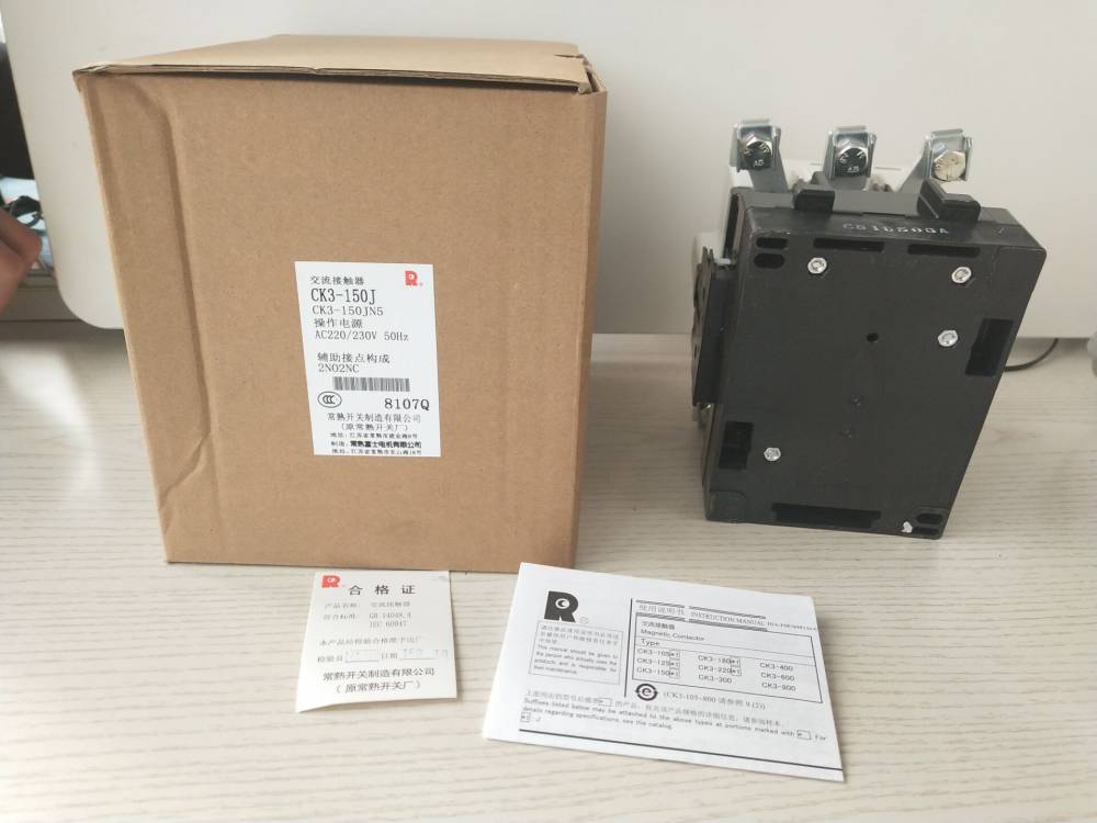 常熟开关厂北海市代理商