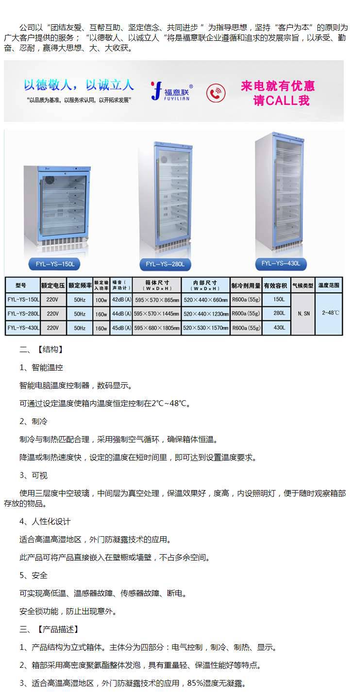 病案室用纸质病历消毒机