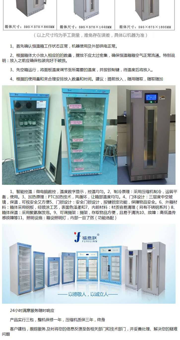 车载双温冰箱2-8度 零下20度 外形尺寸560*400*400mm