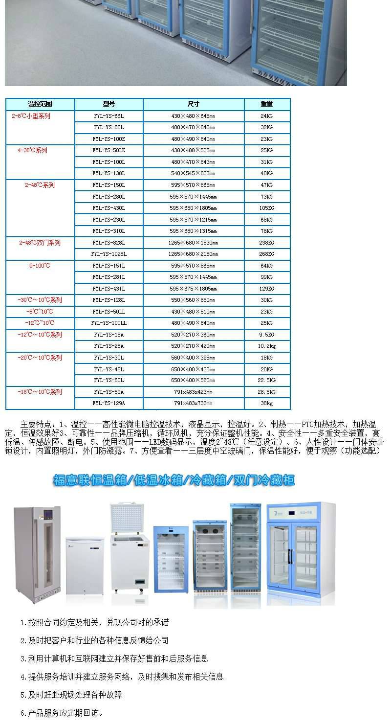 ***消毒柜,***用杀菌机,单次200mm的60-80本