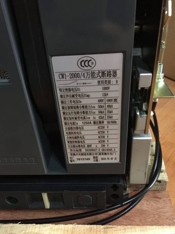 CM1-400L/3310常熟塑壳断路器*