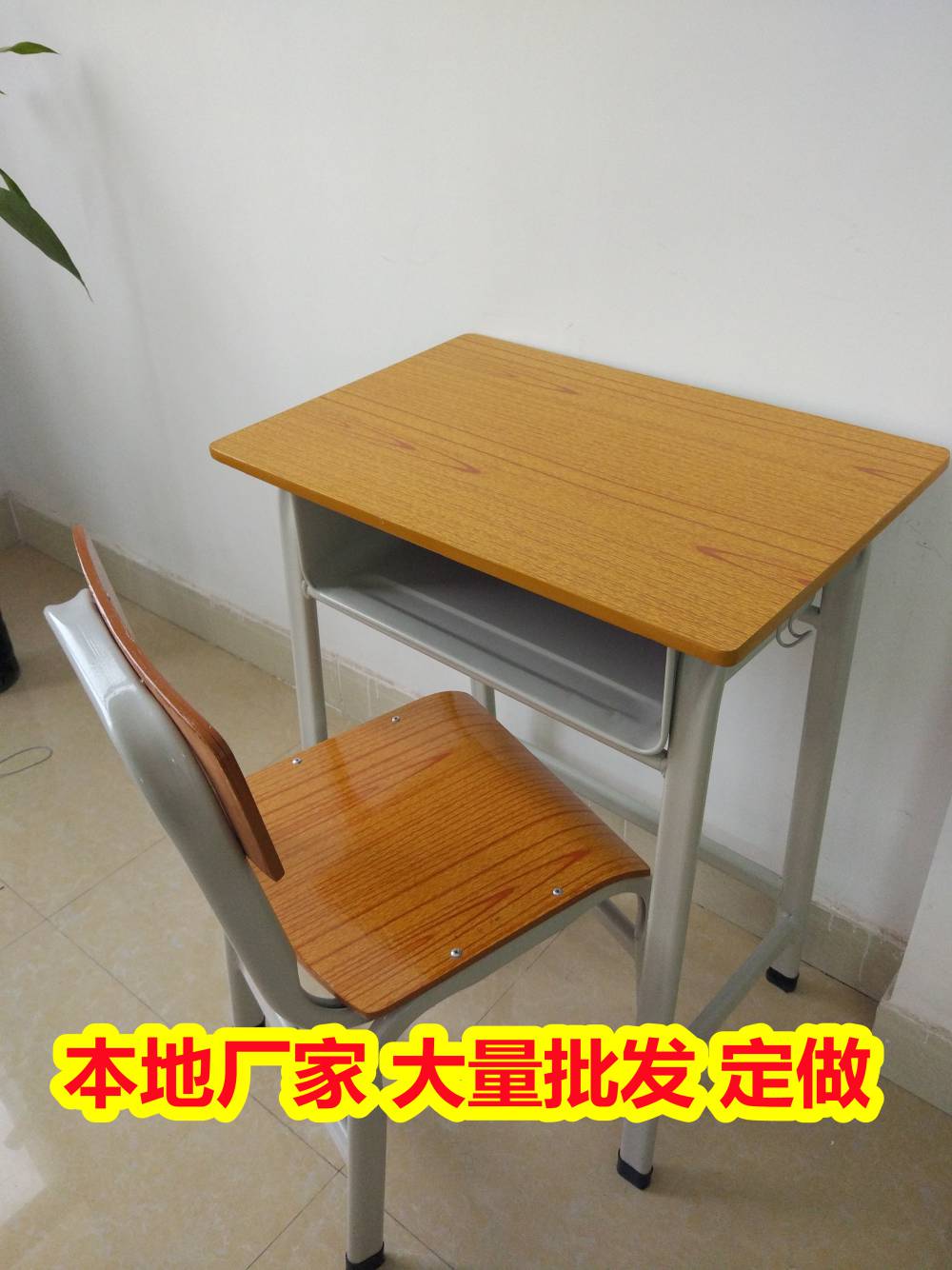 柳州柳南学生桌椅 儿童学习桌椅 本地厂家