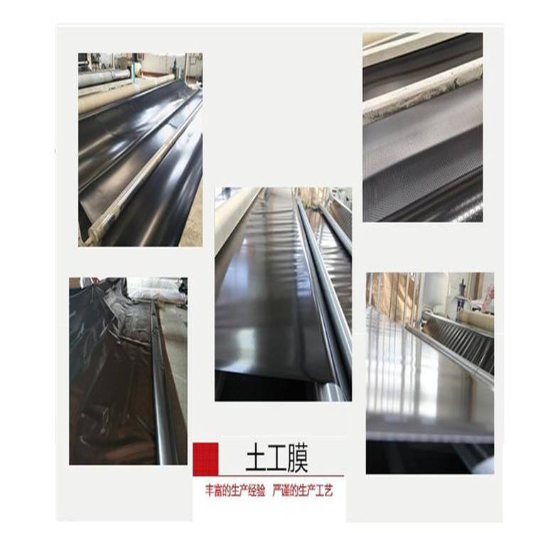 欢迎访问(咸阳尾矿渣场HDPE防渗膜)咸阳/实业集团