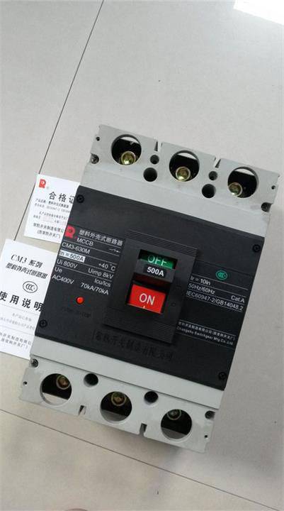 铜仁市常熟开关代理商经销商