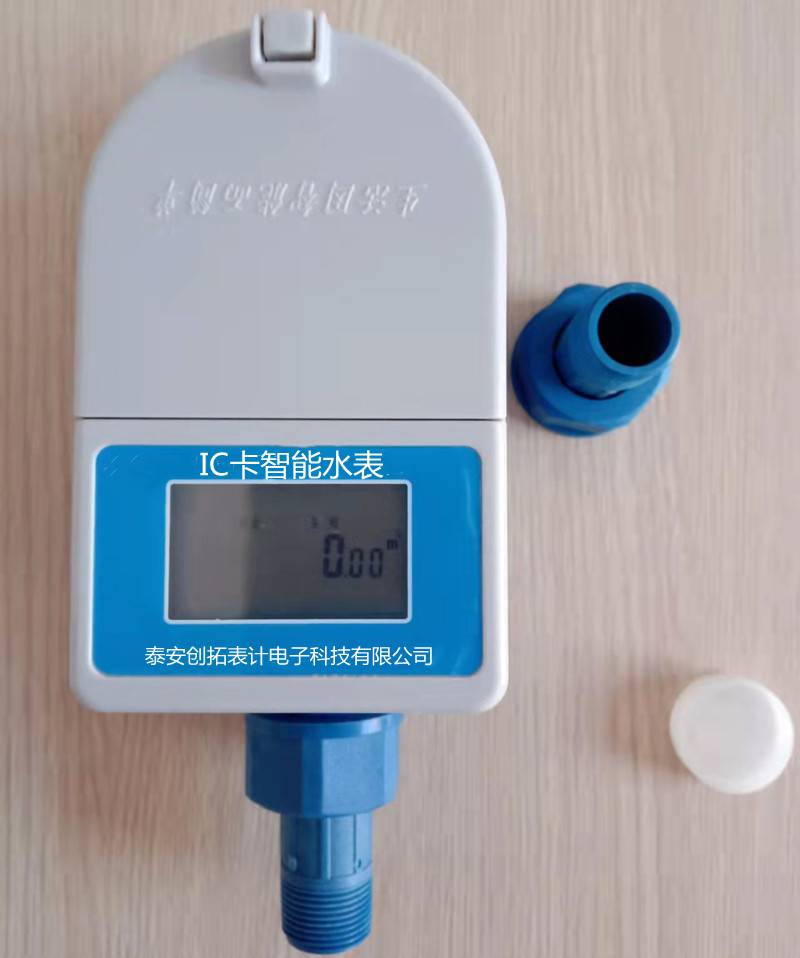 张掖 智能水表 一表多卡水表 厂家热销