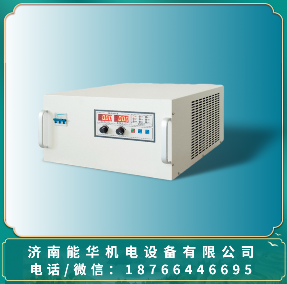 铁路机车充电机 48v充电机 600V充电机