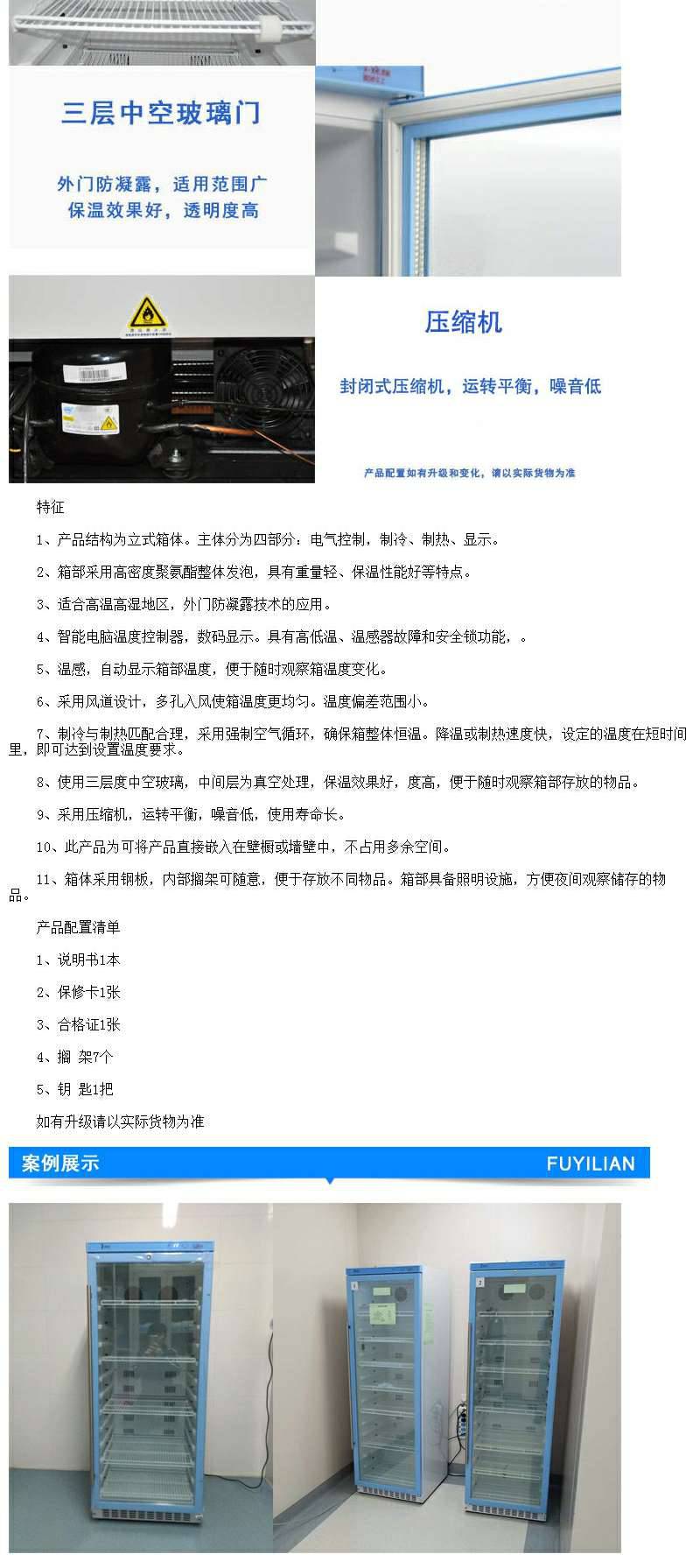 病案文档消毒机福意联FYL-YS-281L