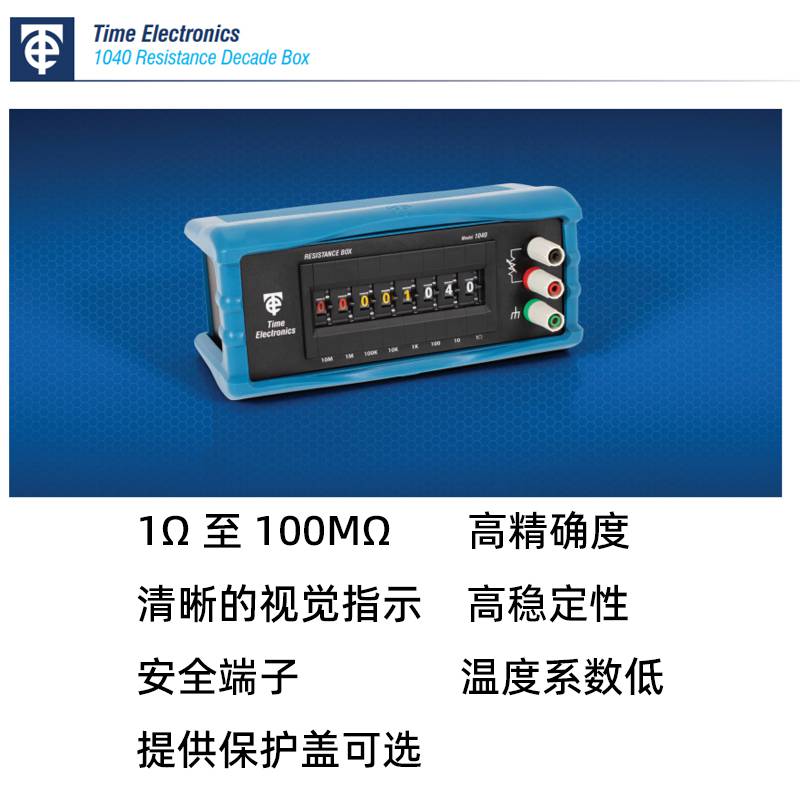 英国Time Electronics数字万用表5018原厂出货
