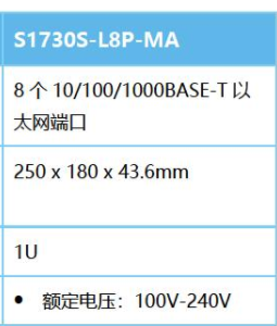 海康威视 海康威视