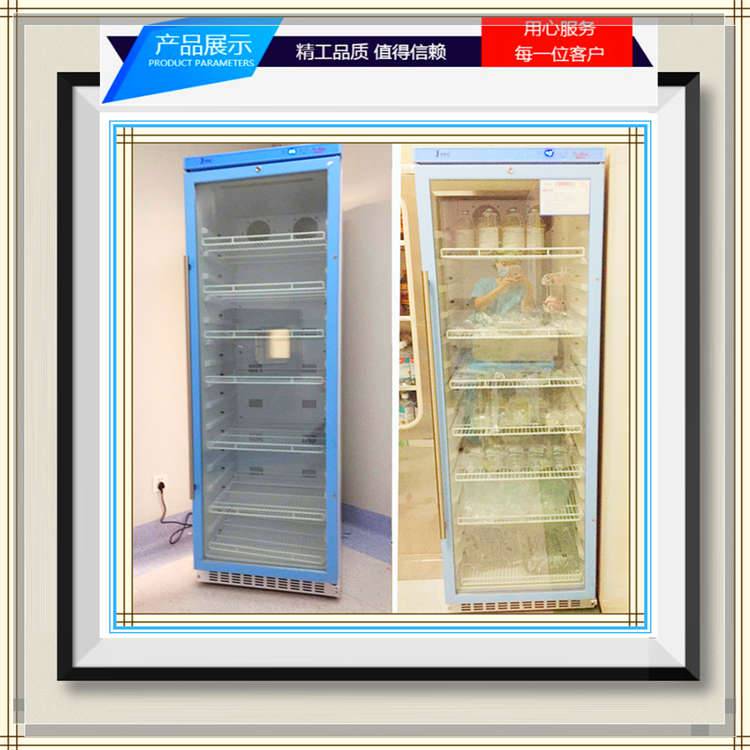 福意联兽用猪精冰箱 17度恒温箱各种容积