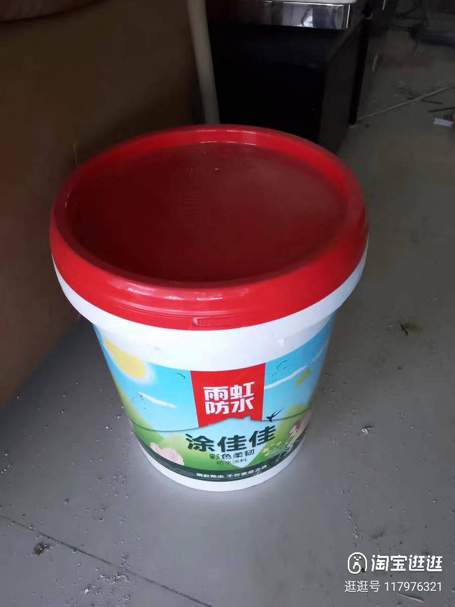 怒江雨虹防水｜ 东方雨虹股价