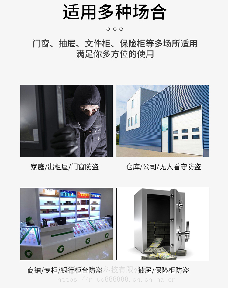 四川隔离门磁NB门磁酒店社区隔离门禁疫情防控神器