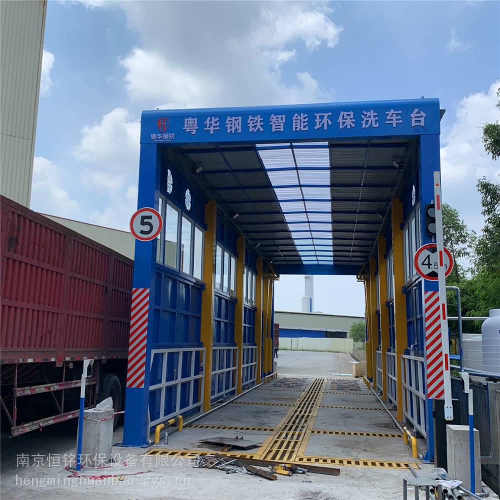 乌海商砼站充电站洗车机加工定制