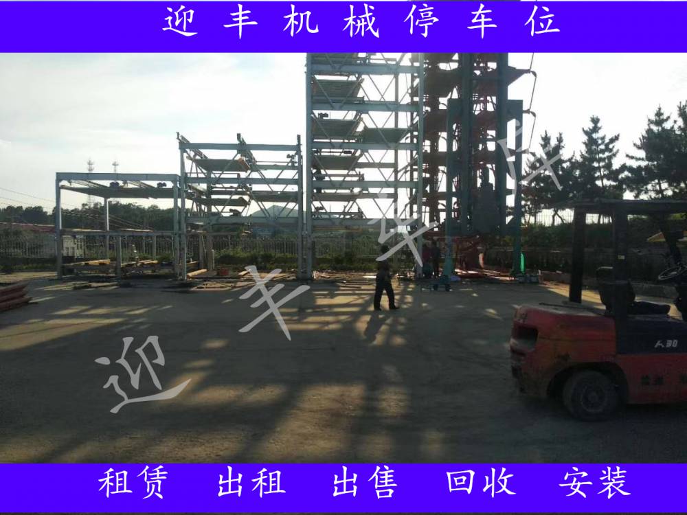 泰州二手停车库销售 二手停车库销售