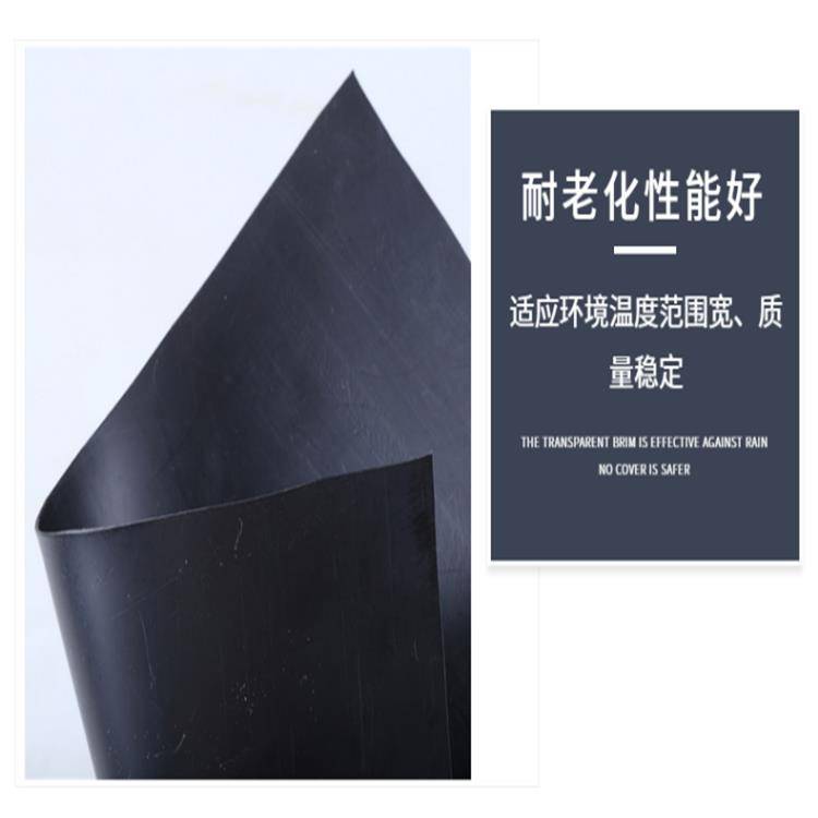 欢迎访问(都匀尾矿处理聚PE膜)都匀/实业集团