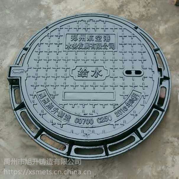 禹州市旭升铸造球墨铸铁井盖郑州市政井盖