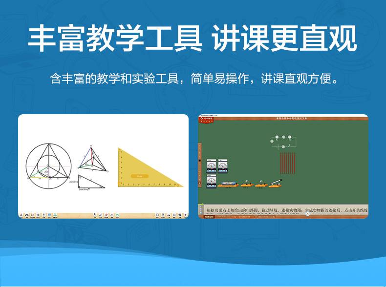 触控屏98寸100寸国产飞腾D2000电脑深度桌面系统纯国产芯片