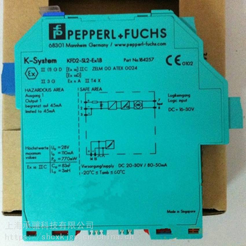 倍加福智能型IP转换器KFD2-VR2-EX1.50M用于保护危险区域不受多余能量的影响