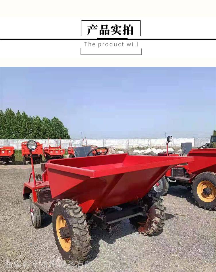工地用小翻斗车四驱前置翻斗车乾宇修路混泥土翻斗车