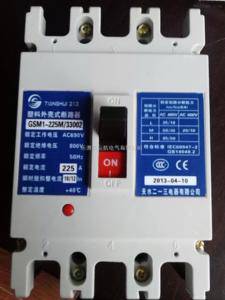 甘南天水二一三断路器代理专卖店