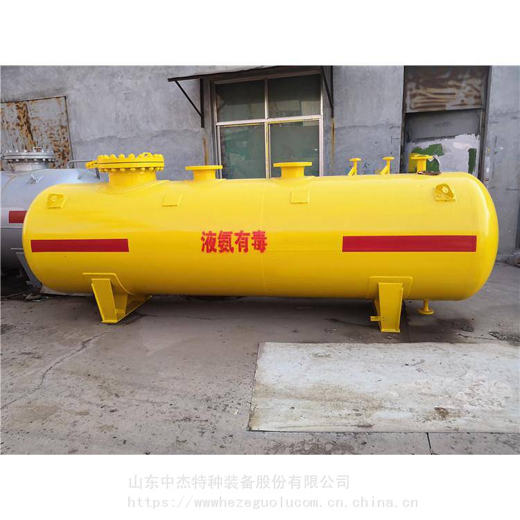 5立方液氨储罐液氨蒸发器液氨储罐价格