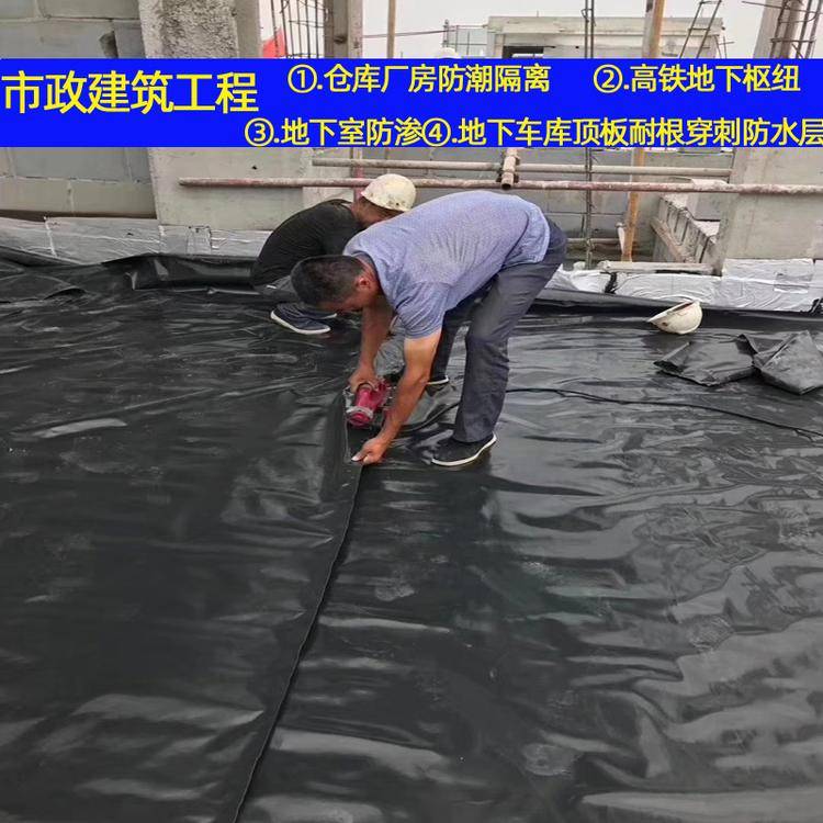 欢迎访问(章丘尾矿处理土工膜)章丘/实业集团