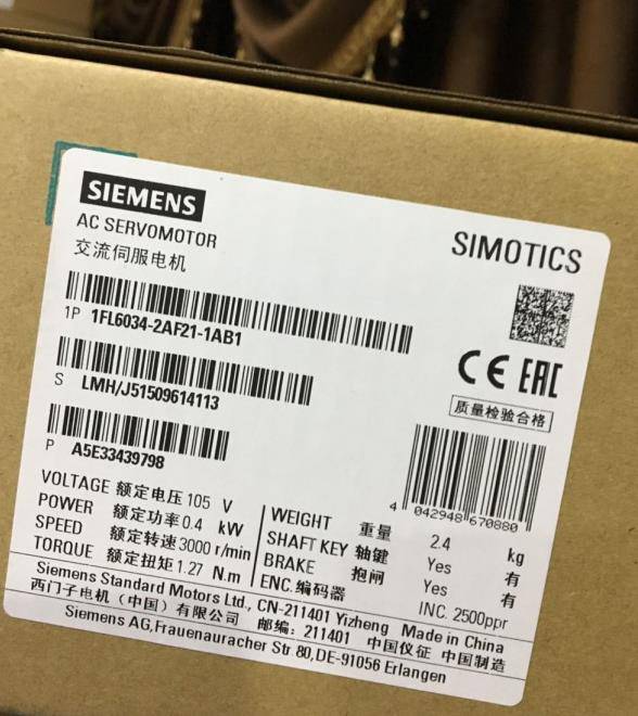 嘉峪关西门子200SMART模块CPU代理商