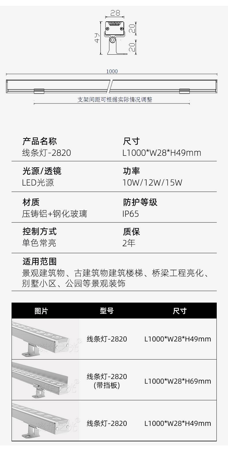 LED线条灯户外洗墙灯酒店轮廓灯楼体建筑外墙亮化条形灯