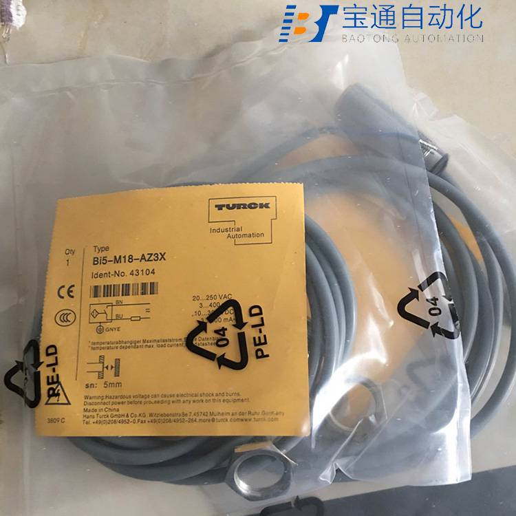 TURCK图尔克接近开关NI20NF-CP40-VP4X2传感器全/境派送直达2022已更新