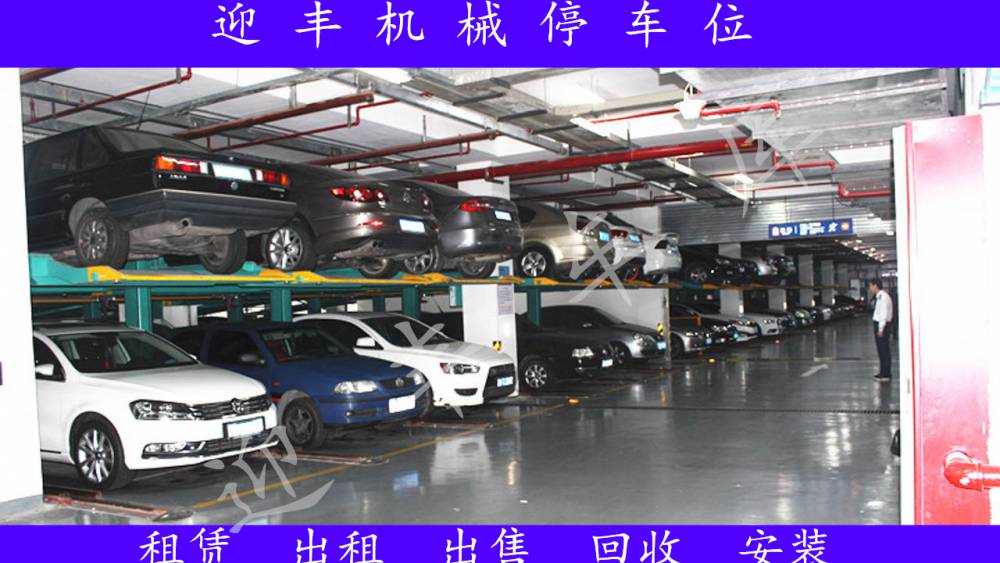 盐城简易车库回收 简易停车库出售