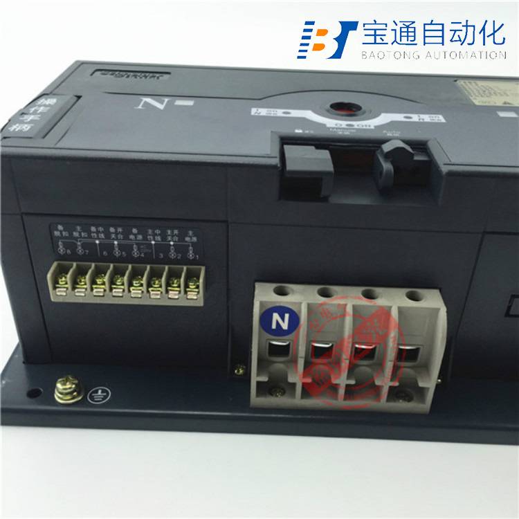 双电源WATSNA-63/63.2CBS全/境派送直达2022已更新