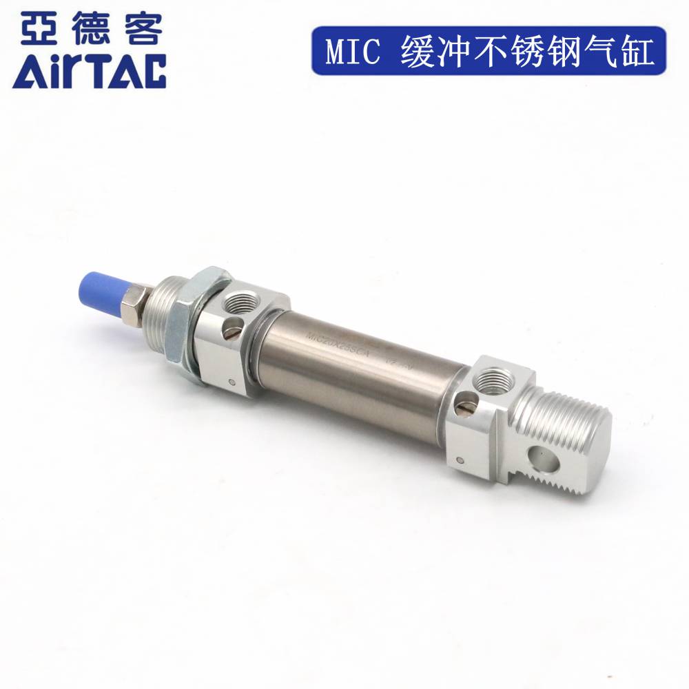 亚德客气动迷你气缸MAC20X600SCA价格全/境派送直达2022已更新