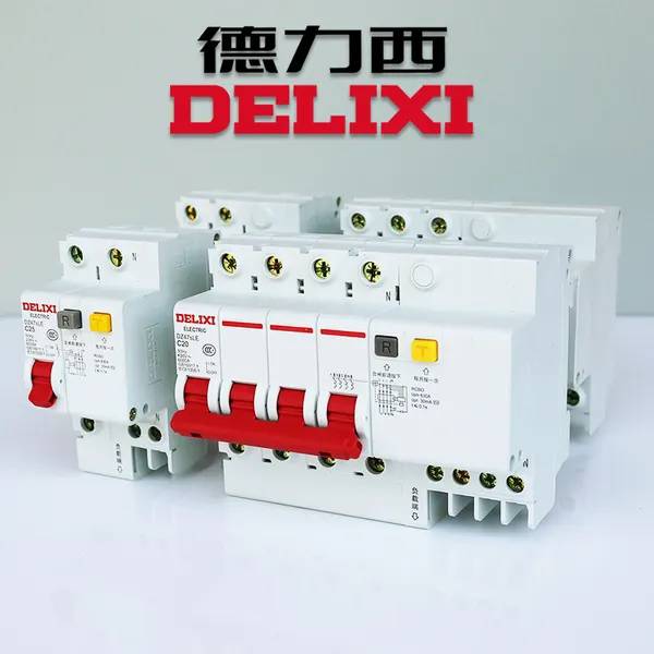 哈尔滨市德力西一级代理全境派送直达/2022已更新