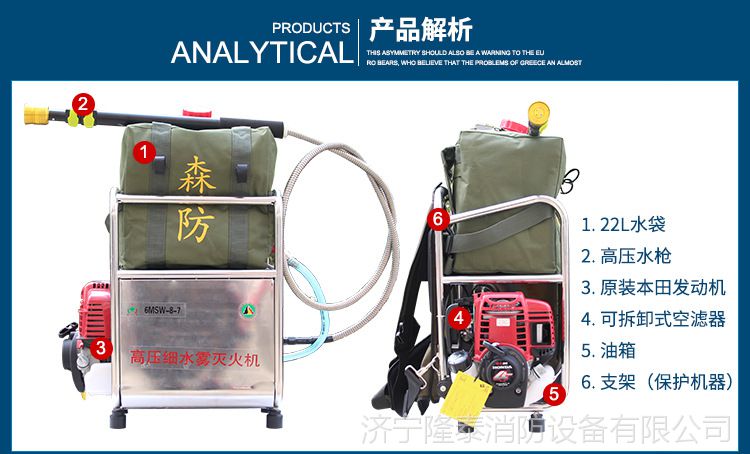 隆泰背负式森林高压细水雾灭火机细水雾灭火机价格