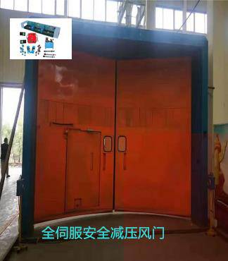 宛城全伺服正反向自动安全联锁风门厂家量身定制