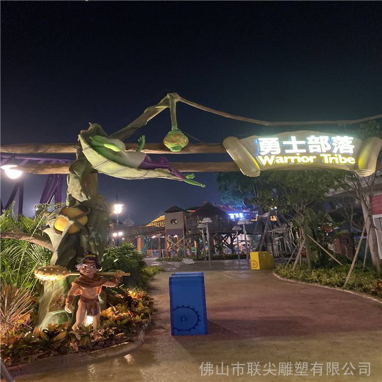 顺德儿童乐园主题门拱雕塑玻璃钢雕塑工程安装联尖雕塑