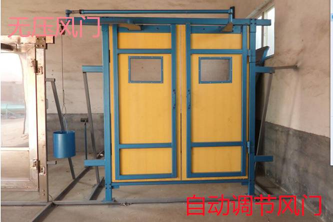 印台全自动无压风门之不锈钢自动无压风门量身定制