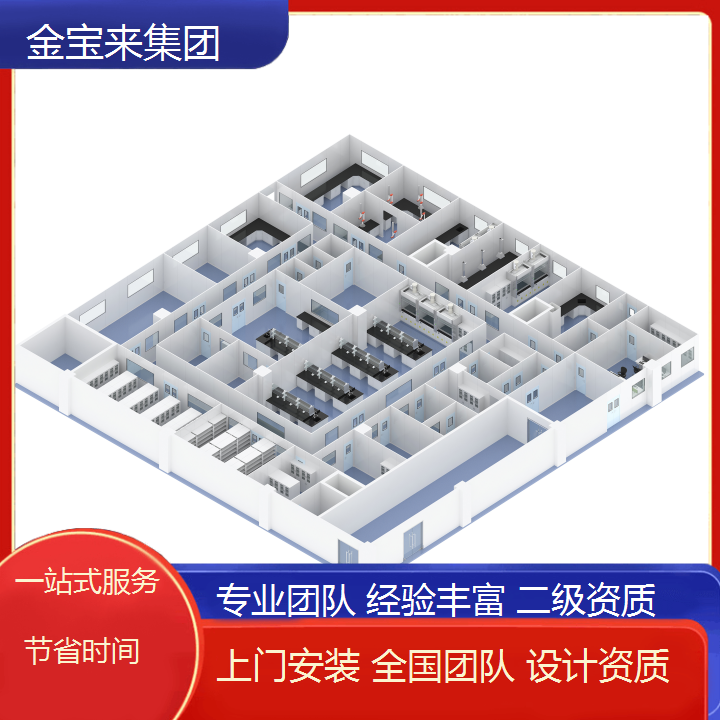龙口医学检验实验室装修公司 设计组培实验室平面图 测试实验室装修